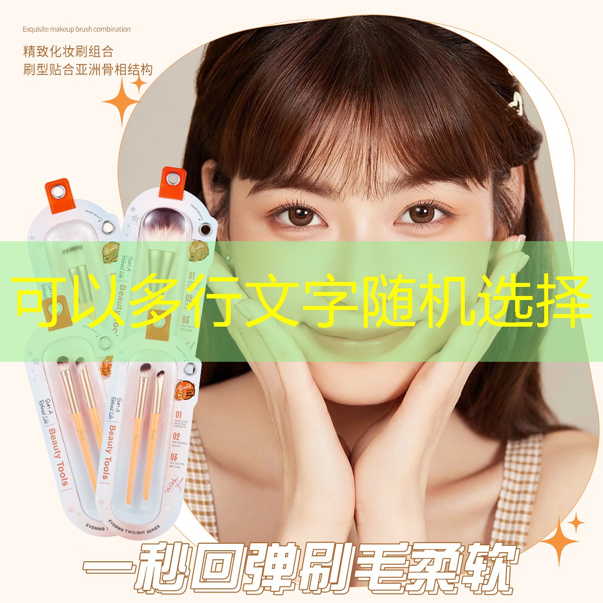 SG胜游官网：开始游戏ui图标设计教程