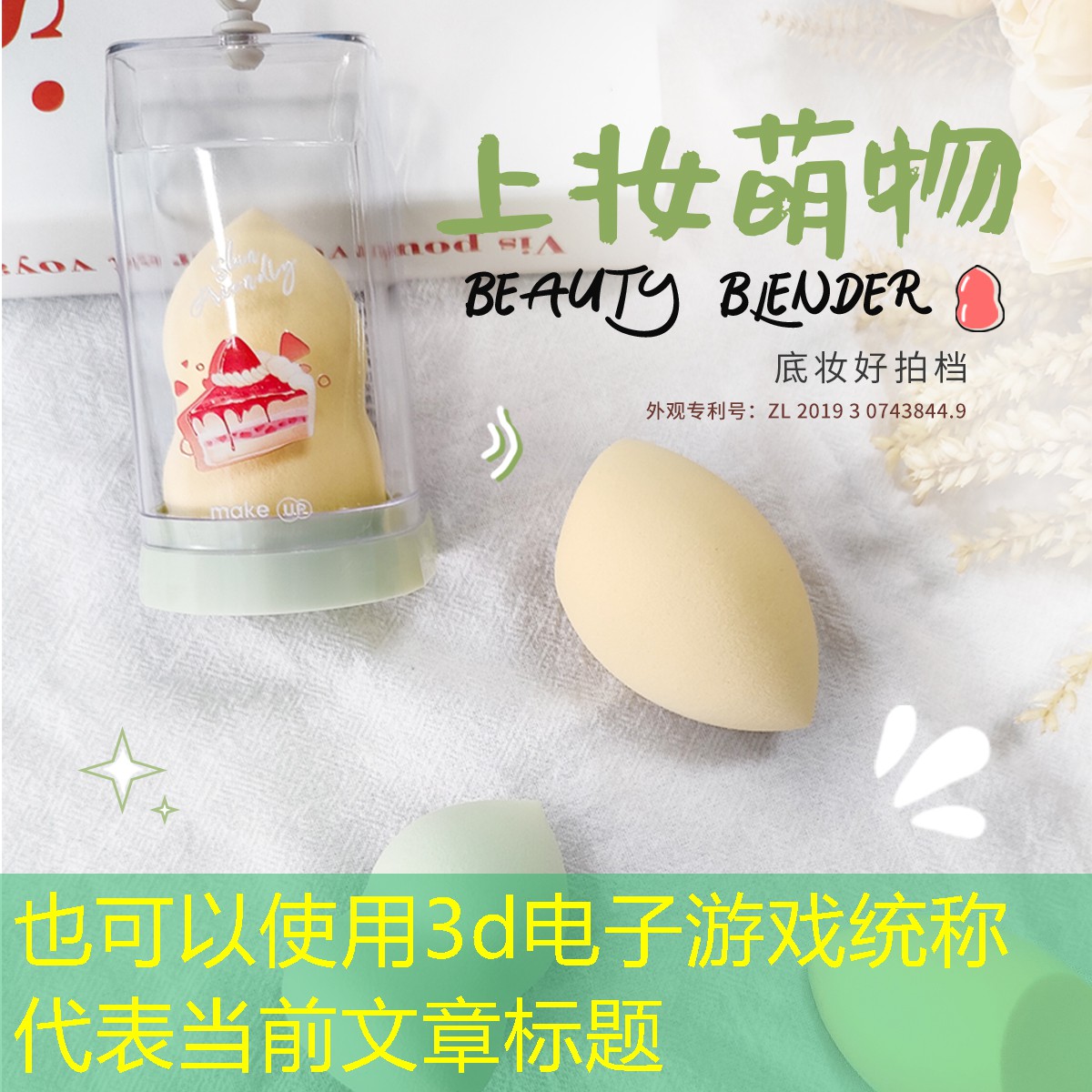 3d电子游戏统称
