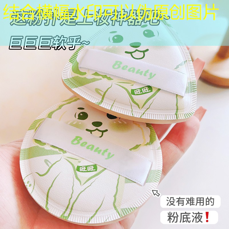 游戏兔子小程序叫什么软件