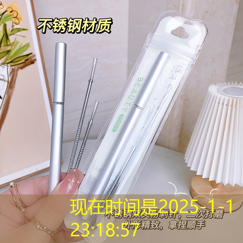 3D沉浸式课前小游戏