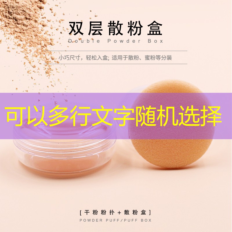 胜游亚洲sg：3d天空滚动木球游戏叫什么