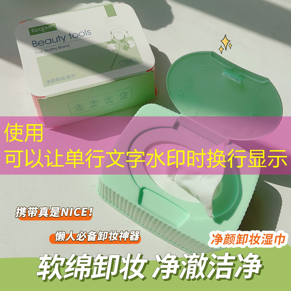 SG胜游官网：3d跳跃游戏最快通关攻略