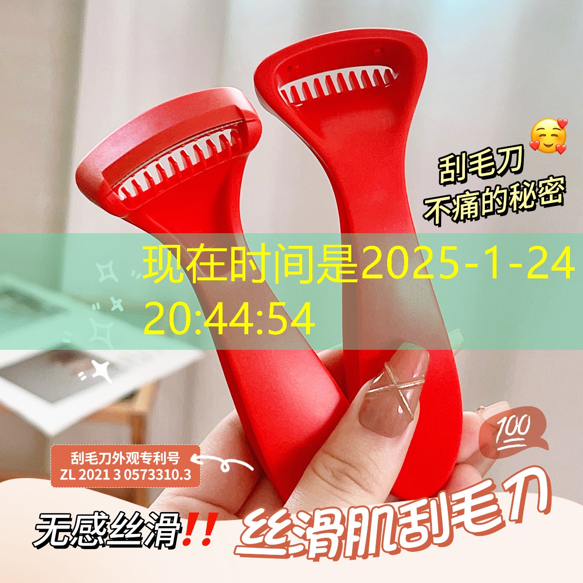 游戏小程序套圈怎么做的