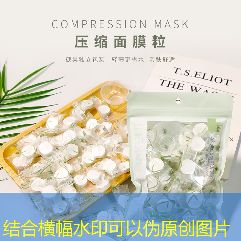 采蘑菇游戏 小程序叫什么