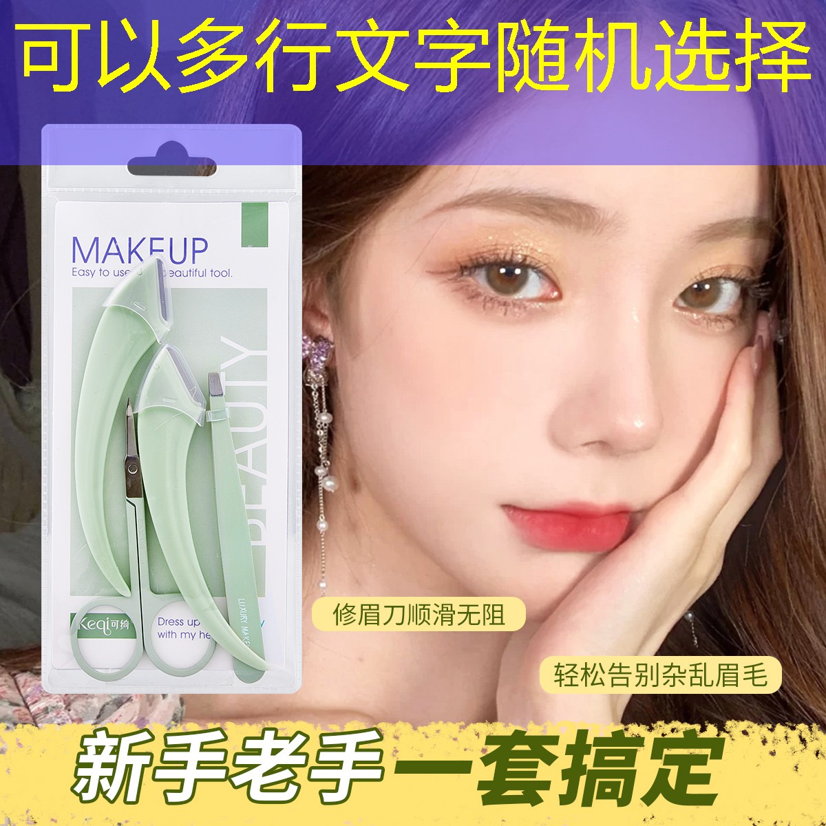 选择题游戏程序怎么写的