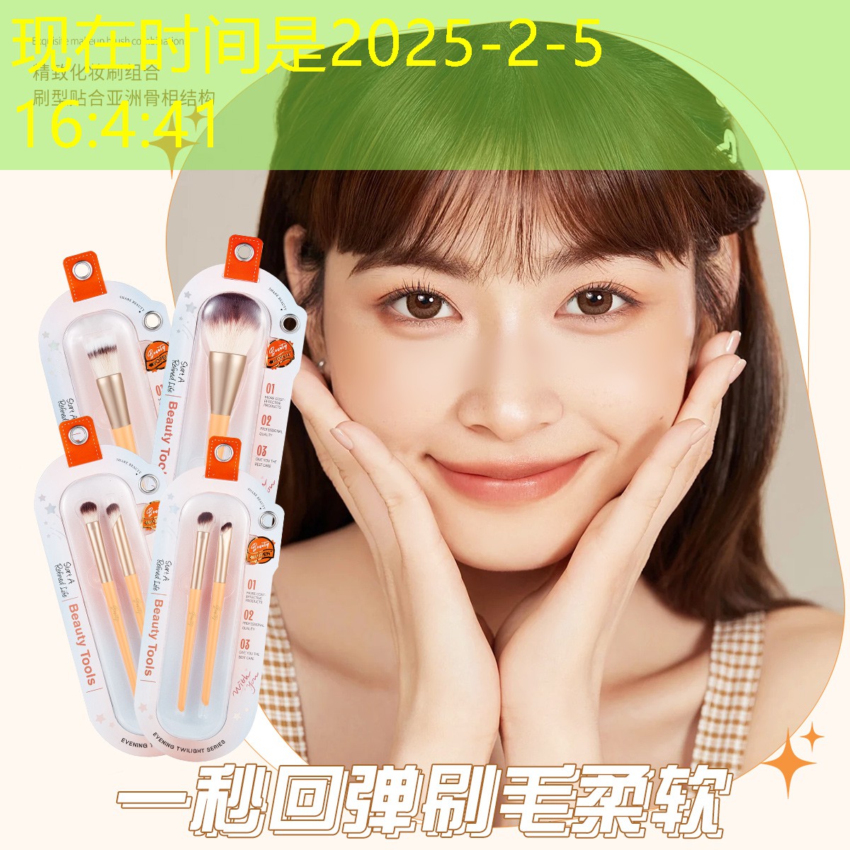 胜游亚洲sg：Q版卡通游戏UI界面设计