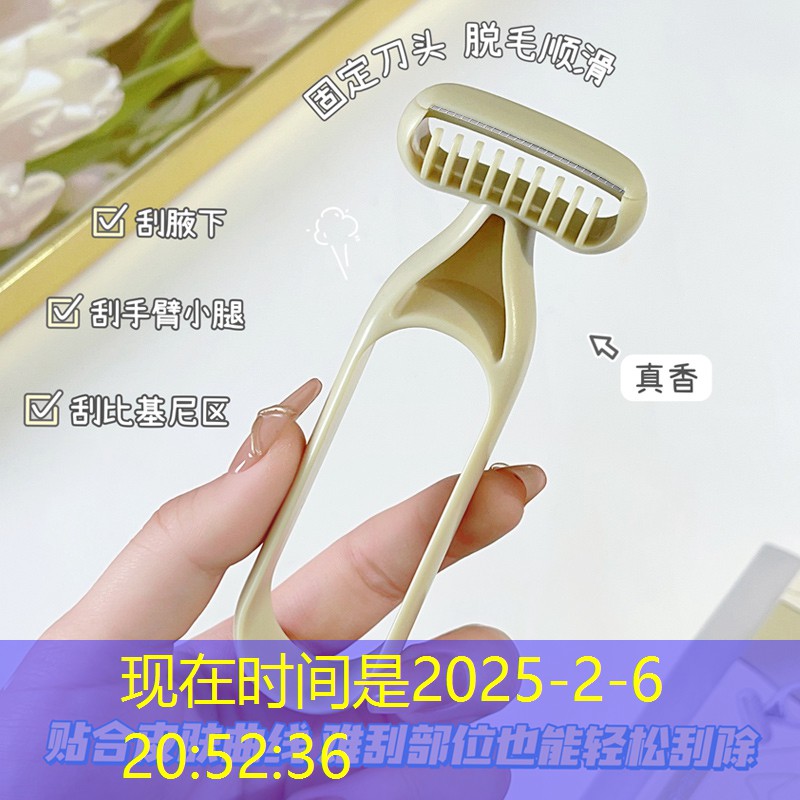 SG胜游：小程序游戏减肥软件