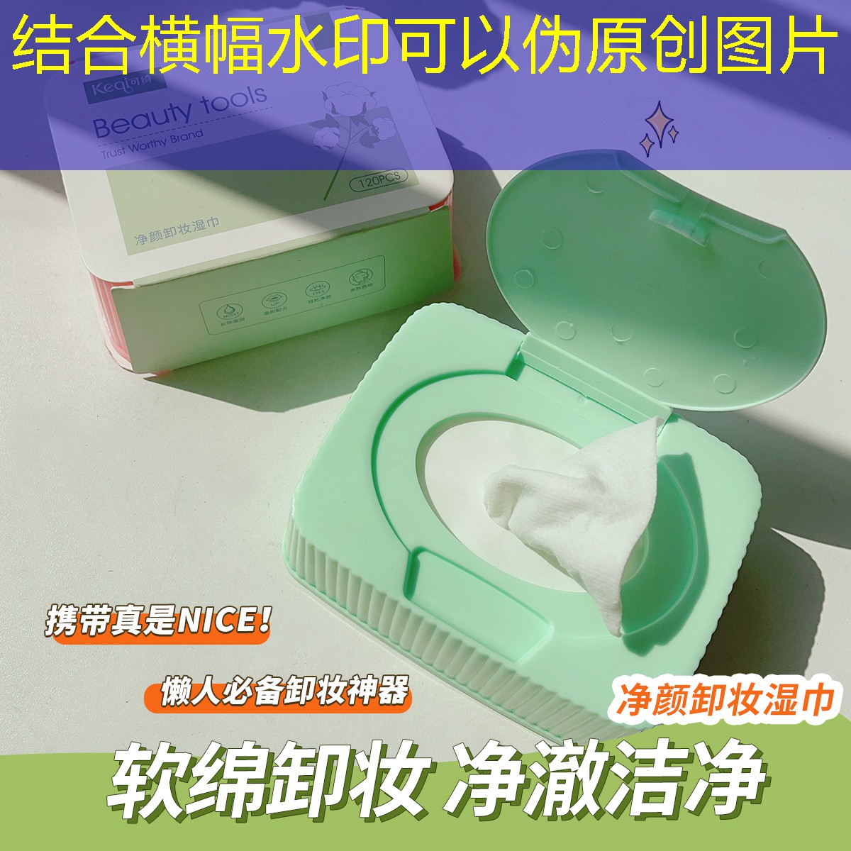 闯关游戏的3d动漫有哪些