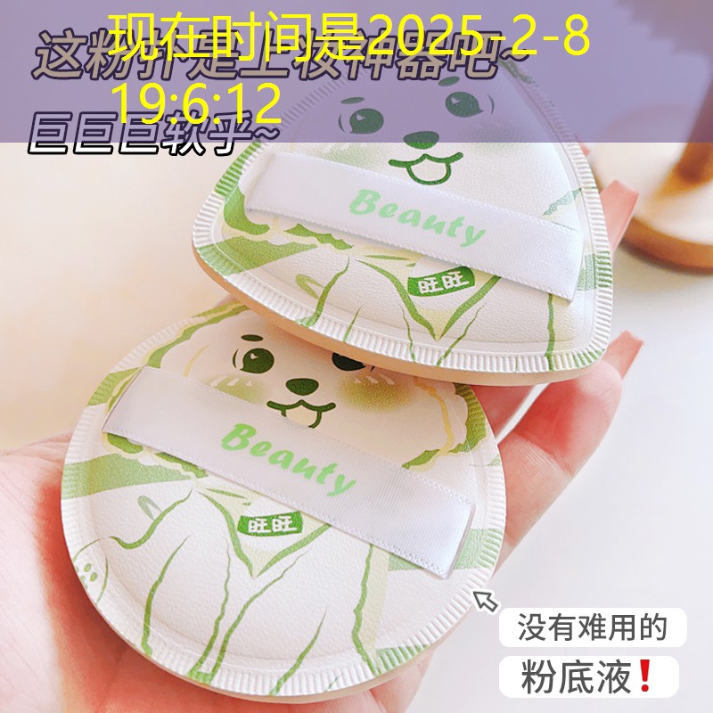 SG胜游：原神游戏原画卡点