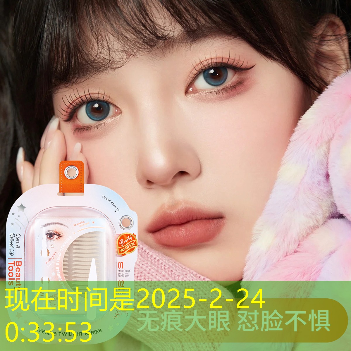 游戏ae特效3d效果