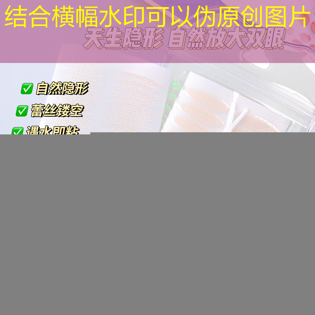 SG胜游：立体画3d视觉效果游戏机