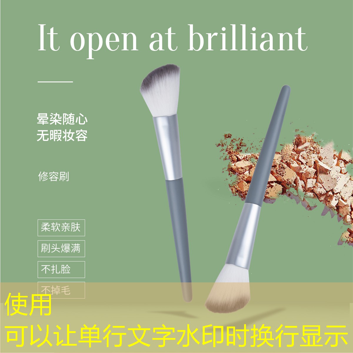 SG胜游：北京光翼游戏原画培训