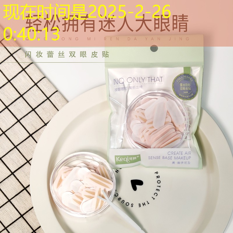 派对争霸3d小游戏大全