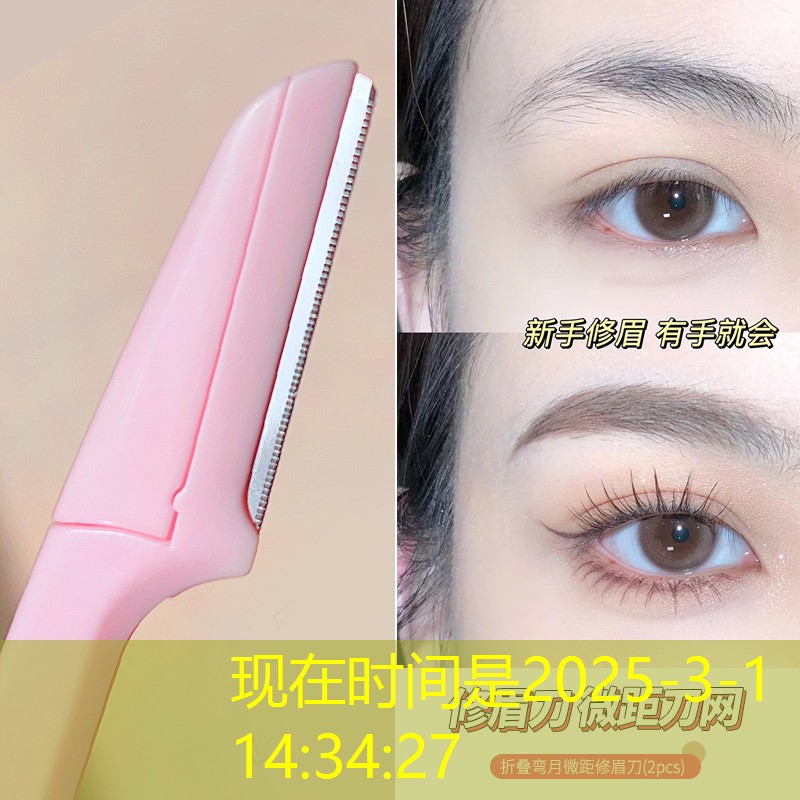 胜游亚洲sg：小程序拆括号游戏入口