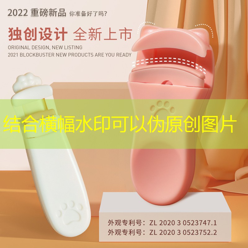 游戏兔子小程序叫什么名字
