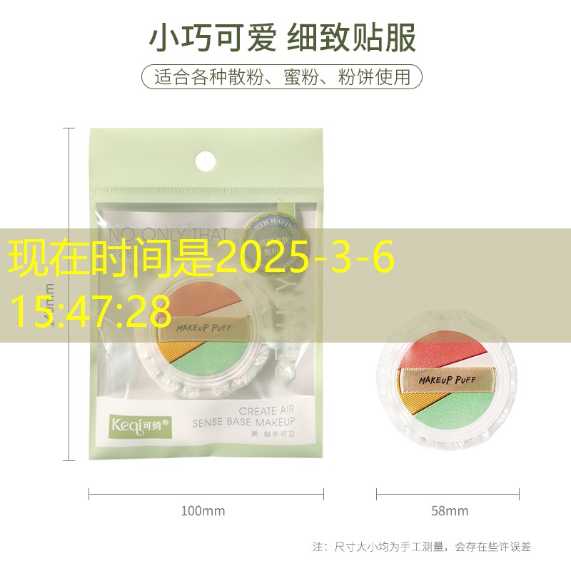 SG胜游：游戏原画做测试题做不做