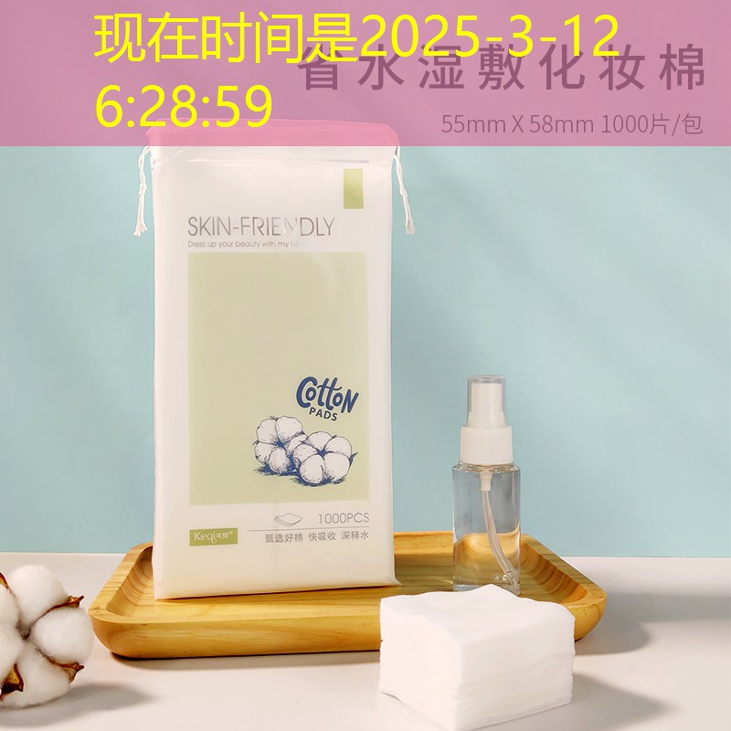 SG胜游官网：日本游戏3d水平差