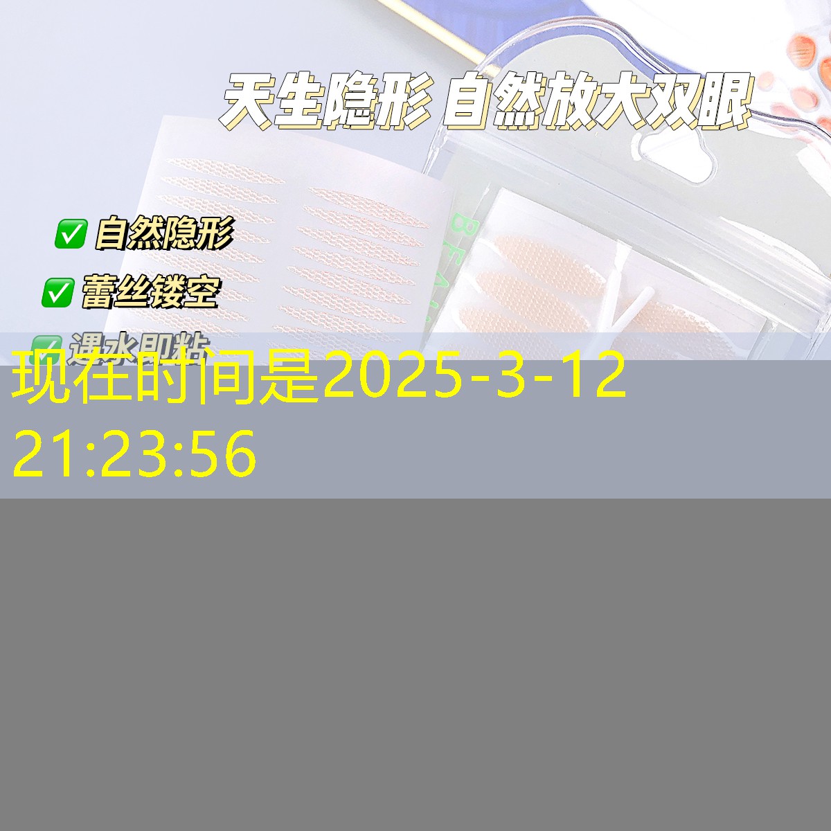 胜游官网：变成小孩的程序有哪些游戏
