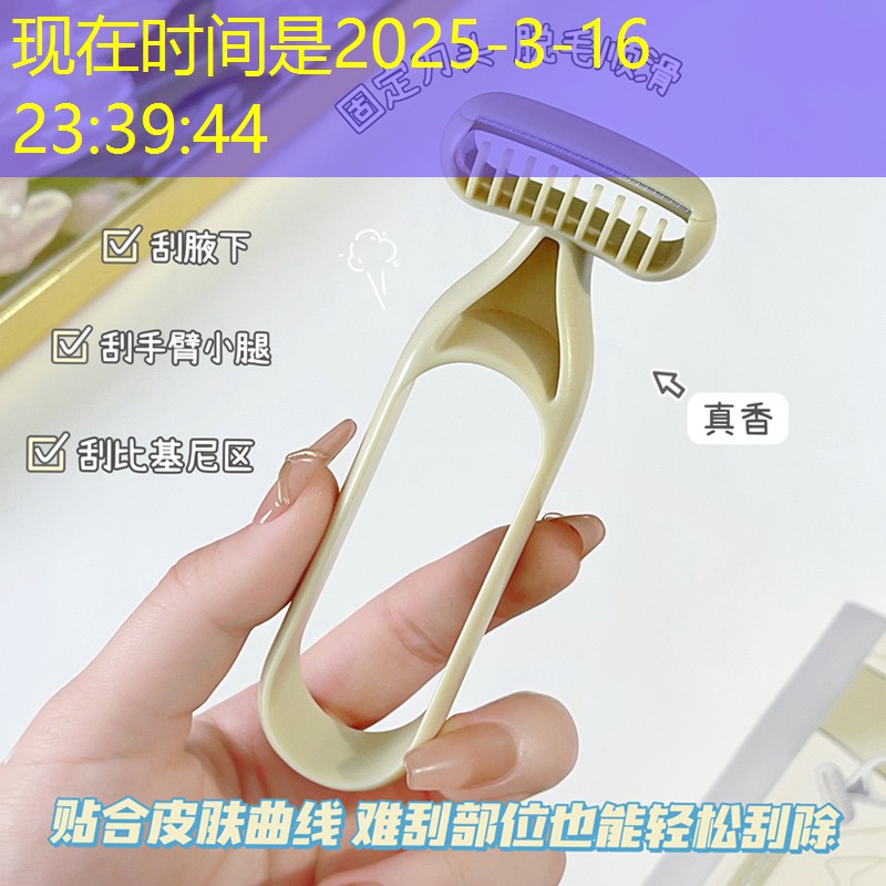 SG胜游官网：广美游戏原画师