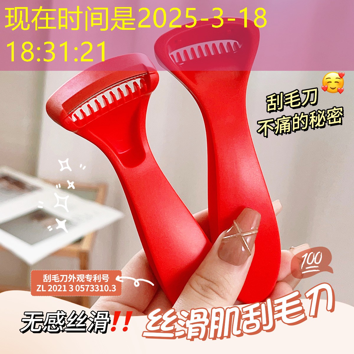 SG胜游：吸铁小游戏抖音入口小程序