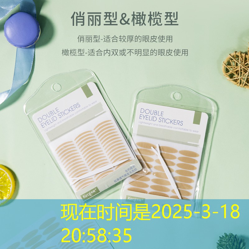 胜游亚洲sg：跳一跳小程序游戏多人玩