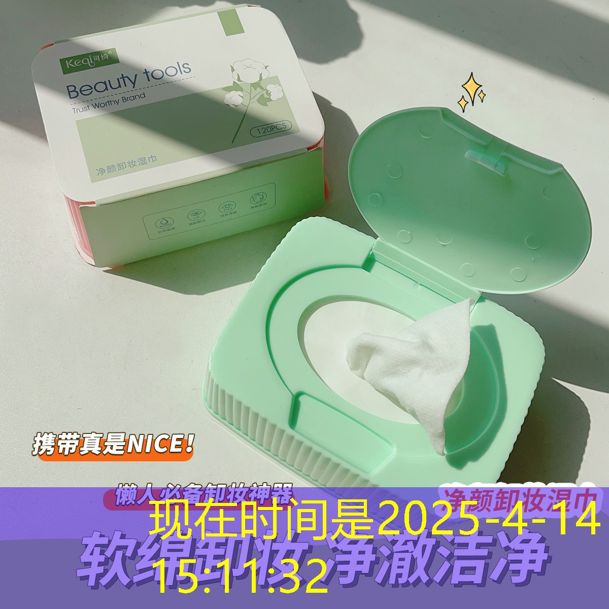 微信小程序关于羊升级的游戏