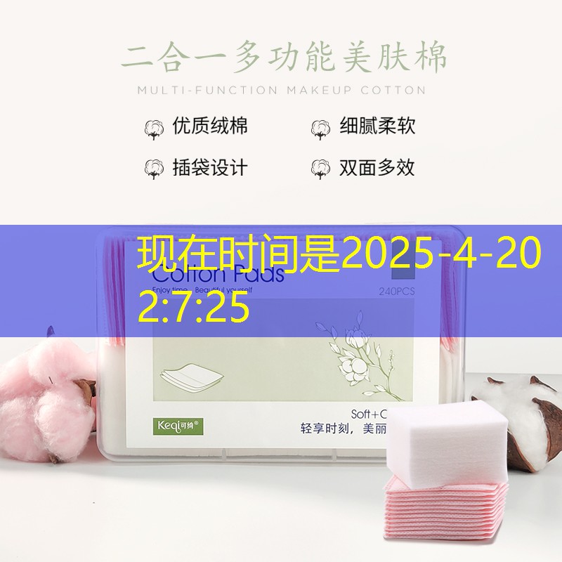 胜游官网：金庸人物游戏原画大全集