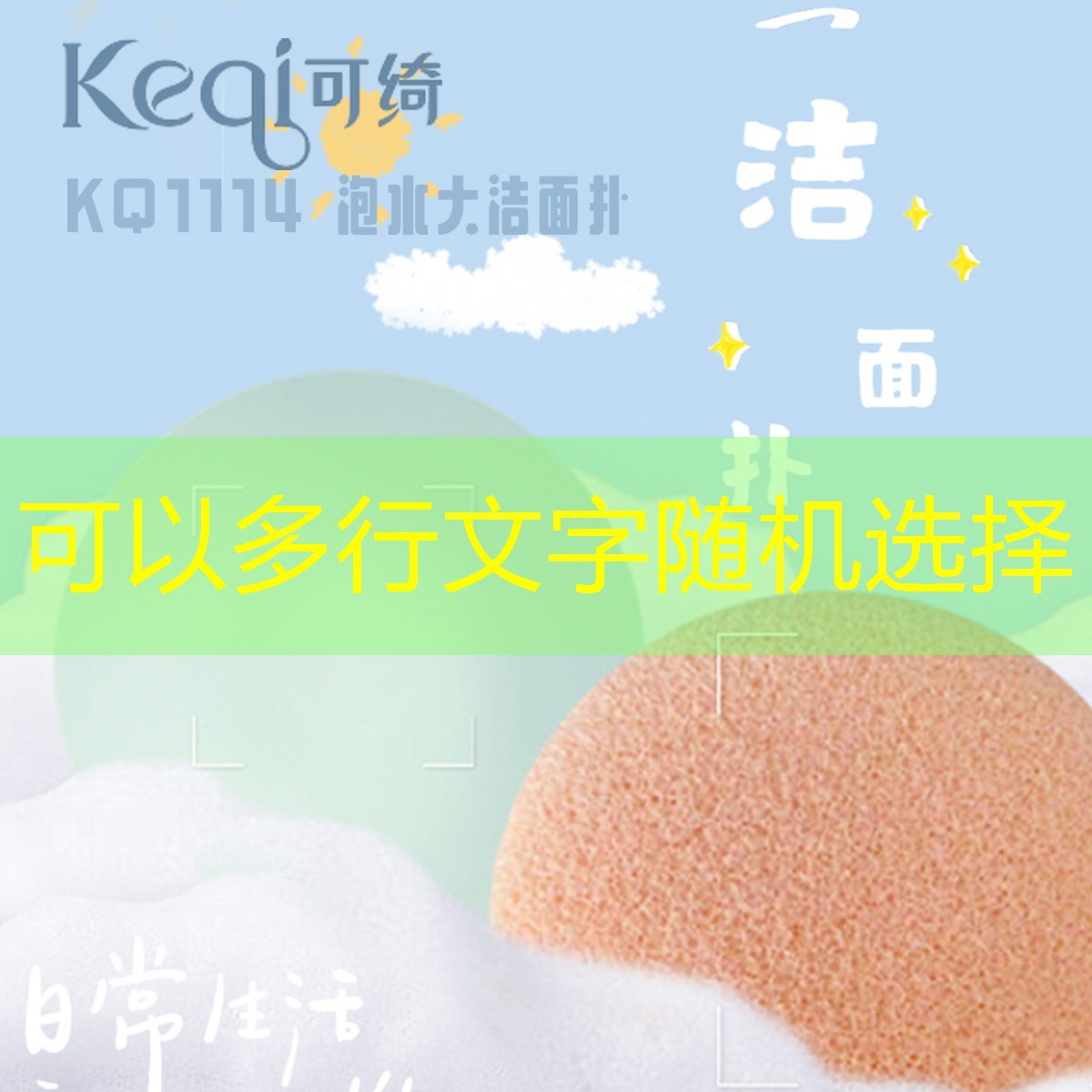 微信小程序游戏盘子消除