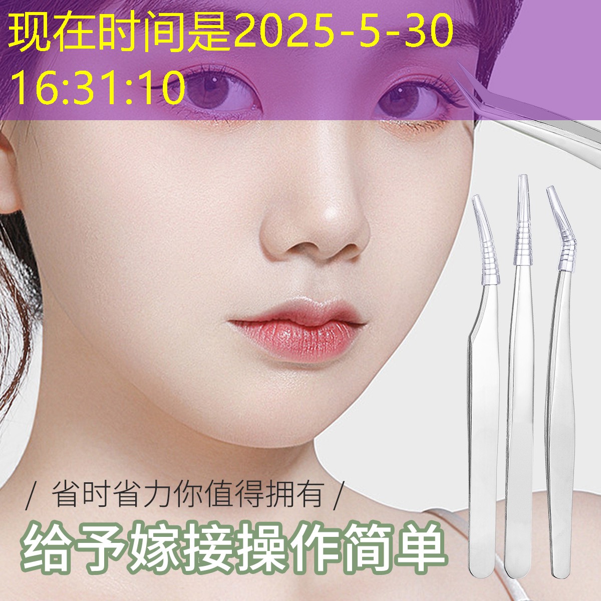 SG胜游官网：捡水果游戏程序怎么做的