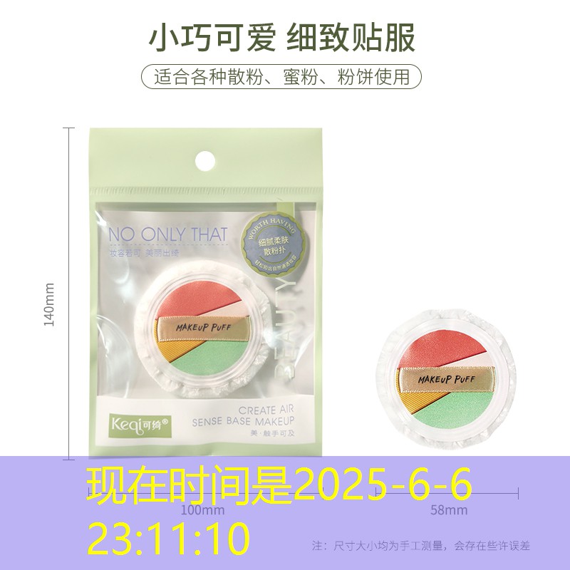 SG胜游：搜索情侣小程序游戏