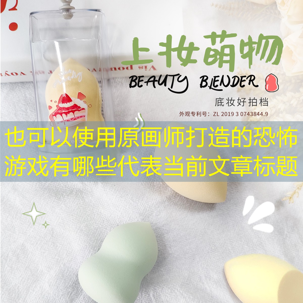 原画师打造的恐怖游戏有哪些