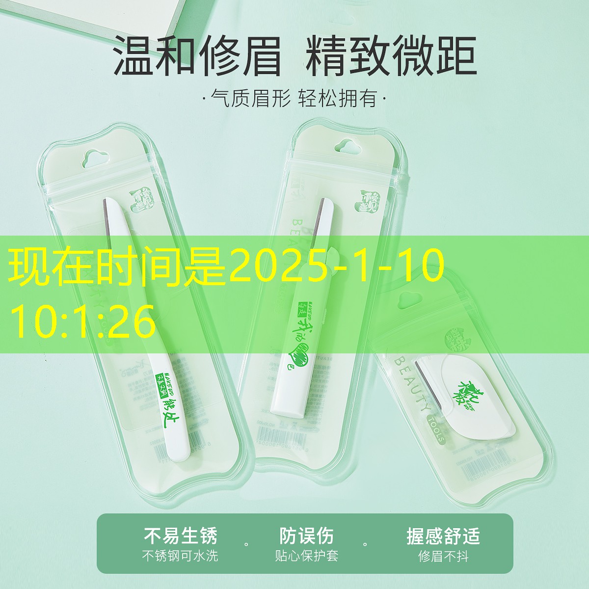 火柴人战争游戏原画大全