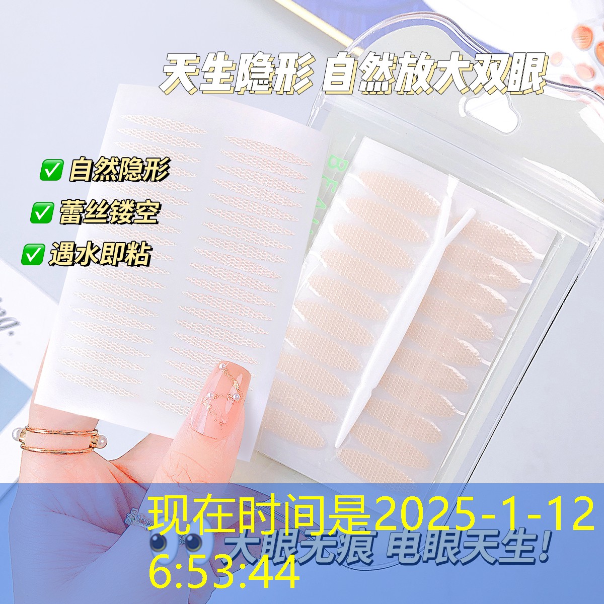 跳格子游戏小程序入口