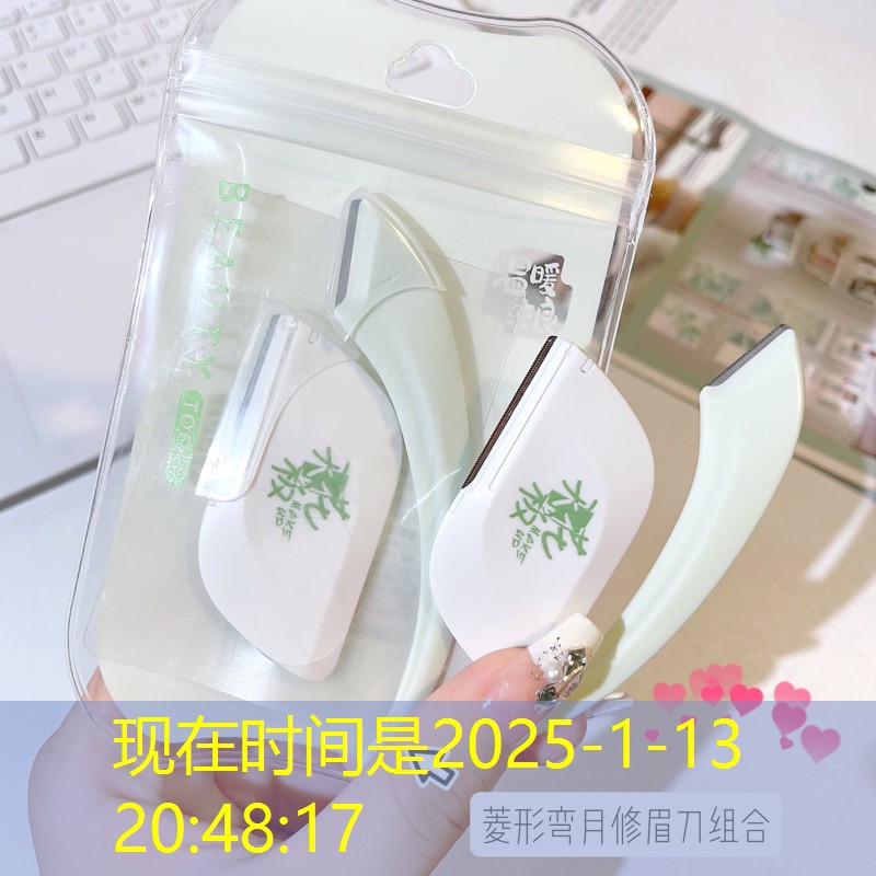 微信小程序游戏脑洞天下2