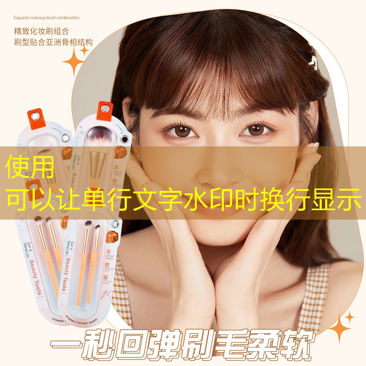 王者游戏的3d画面