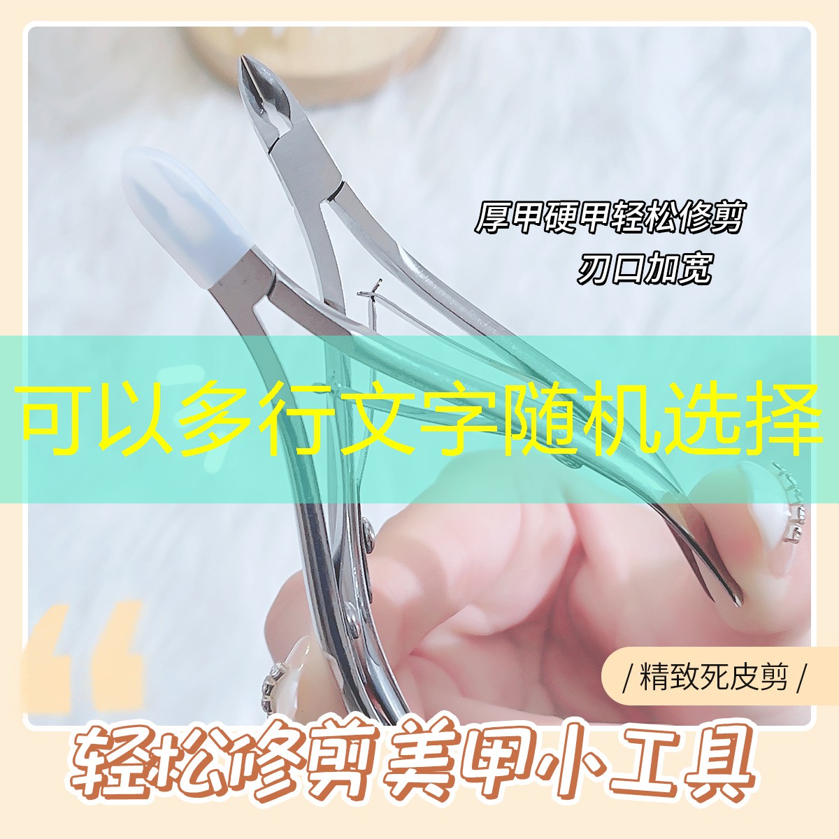 小程序游戏水晶怎么玩不了