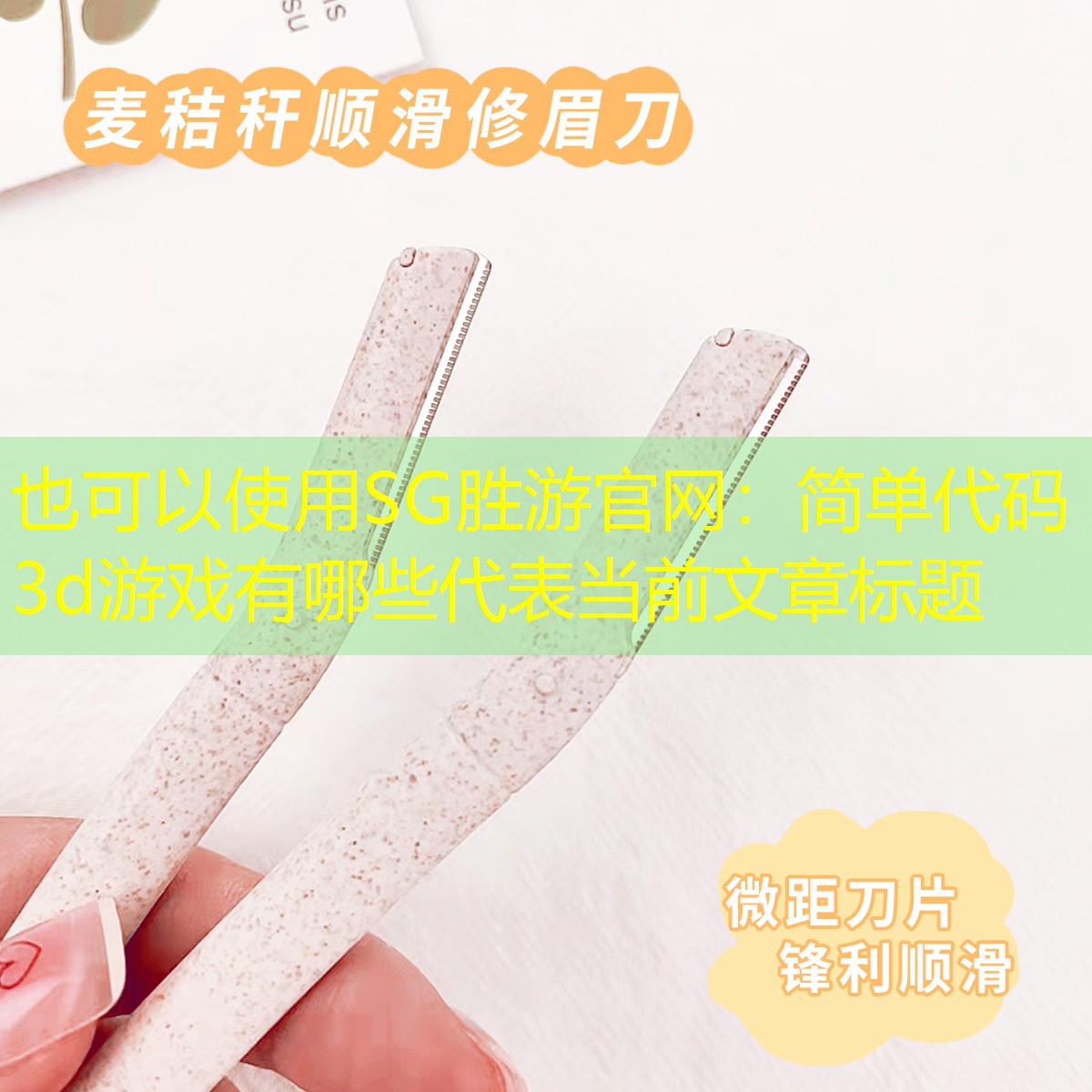简单代码3d游戏有哪些