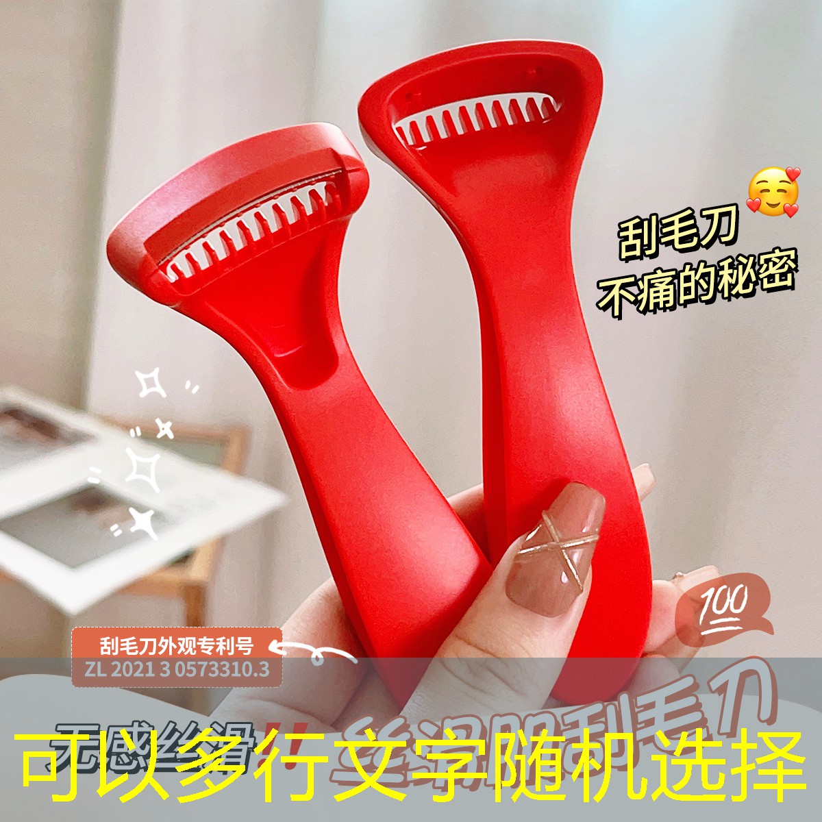 游戏小程序套圈怎么做的