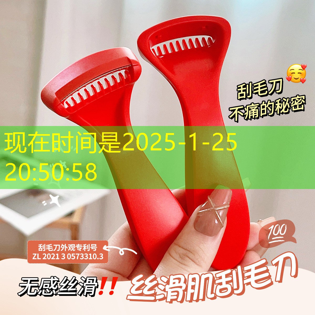 抓鸭子游戏小程序抖音入口