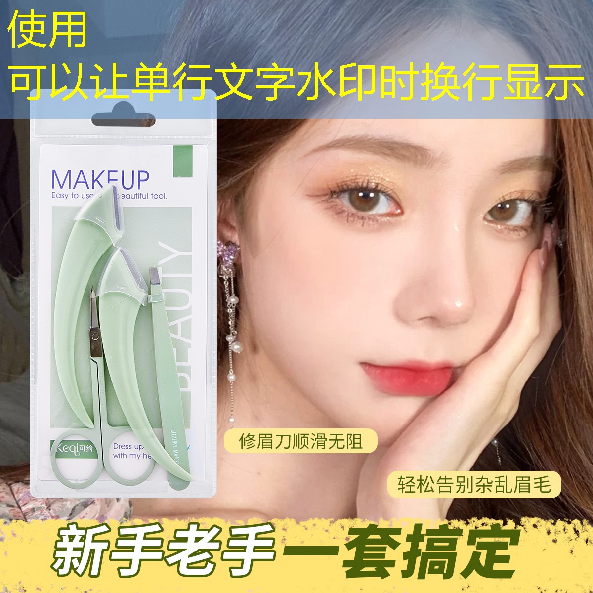 推文游戏原画师