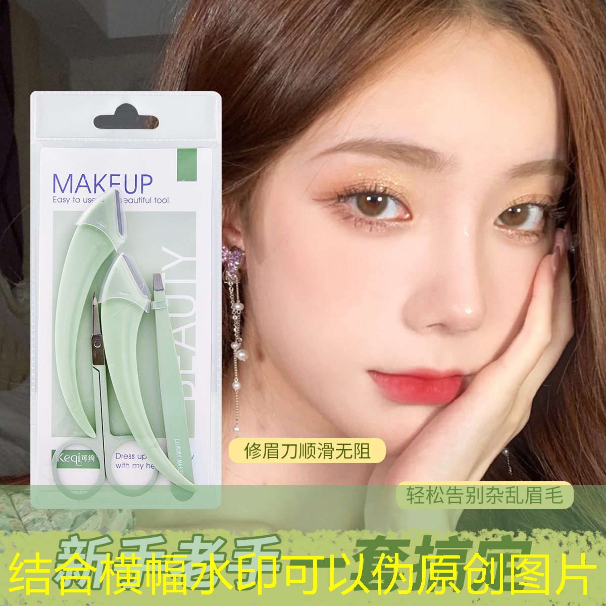 给小蜘蛛做程序的游戏