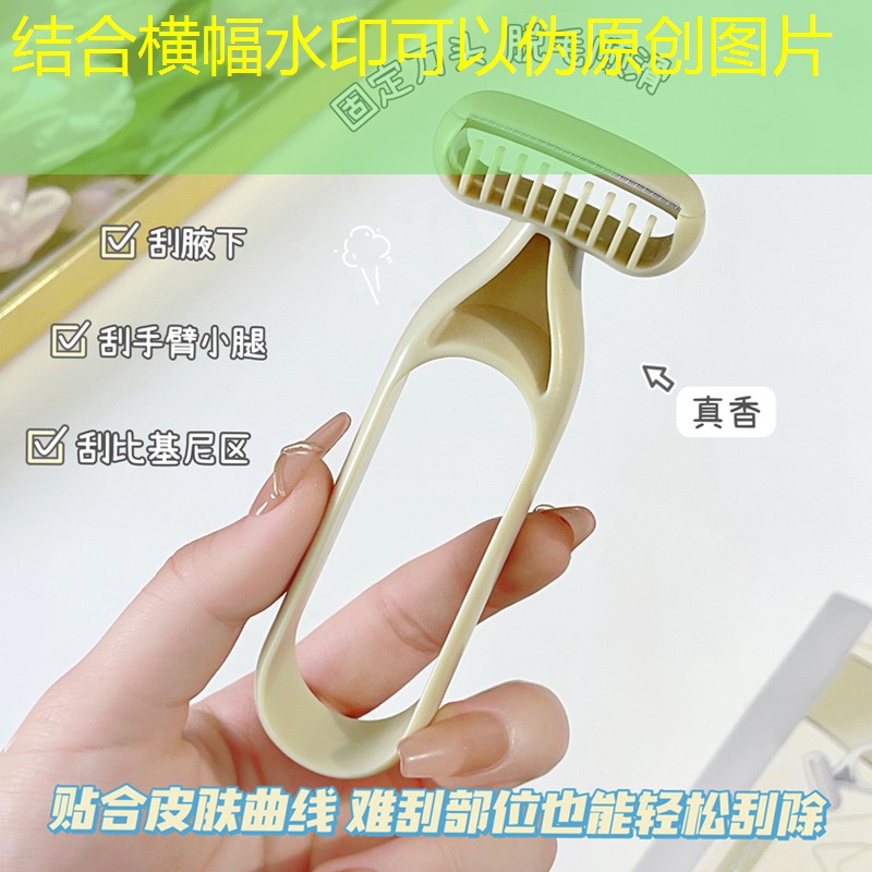 小程序游戏减肥软件