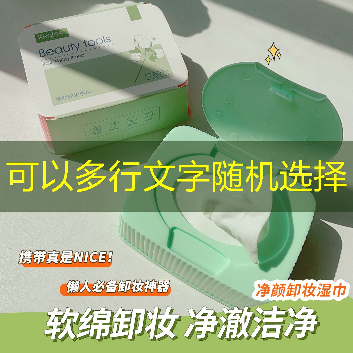 闯关游戏的3d动漫有哪些