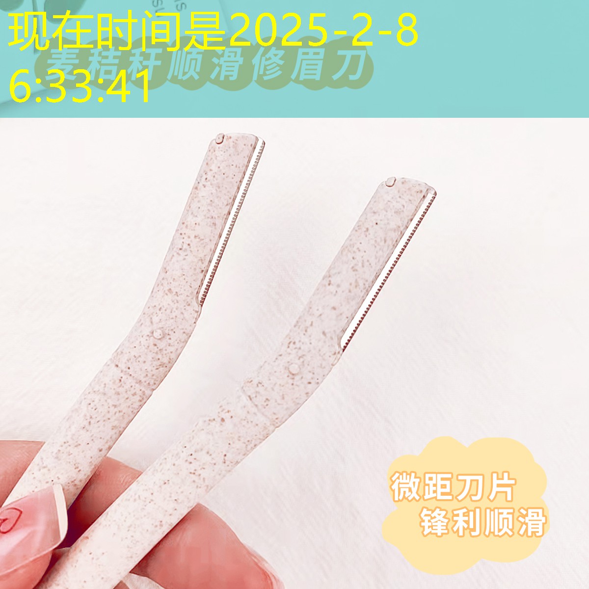 微信割草游戏入口小程序免费