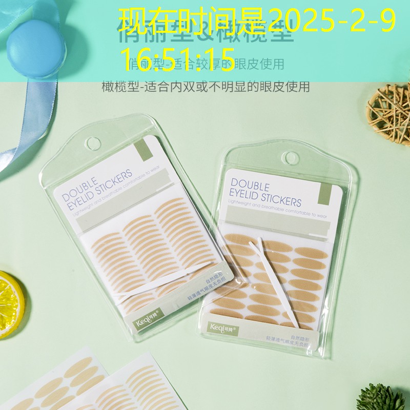 切冰块游戏小程序入口
