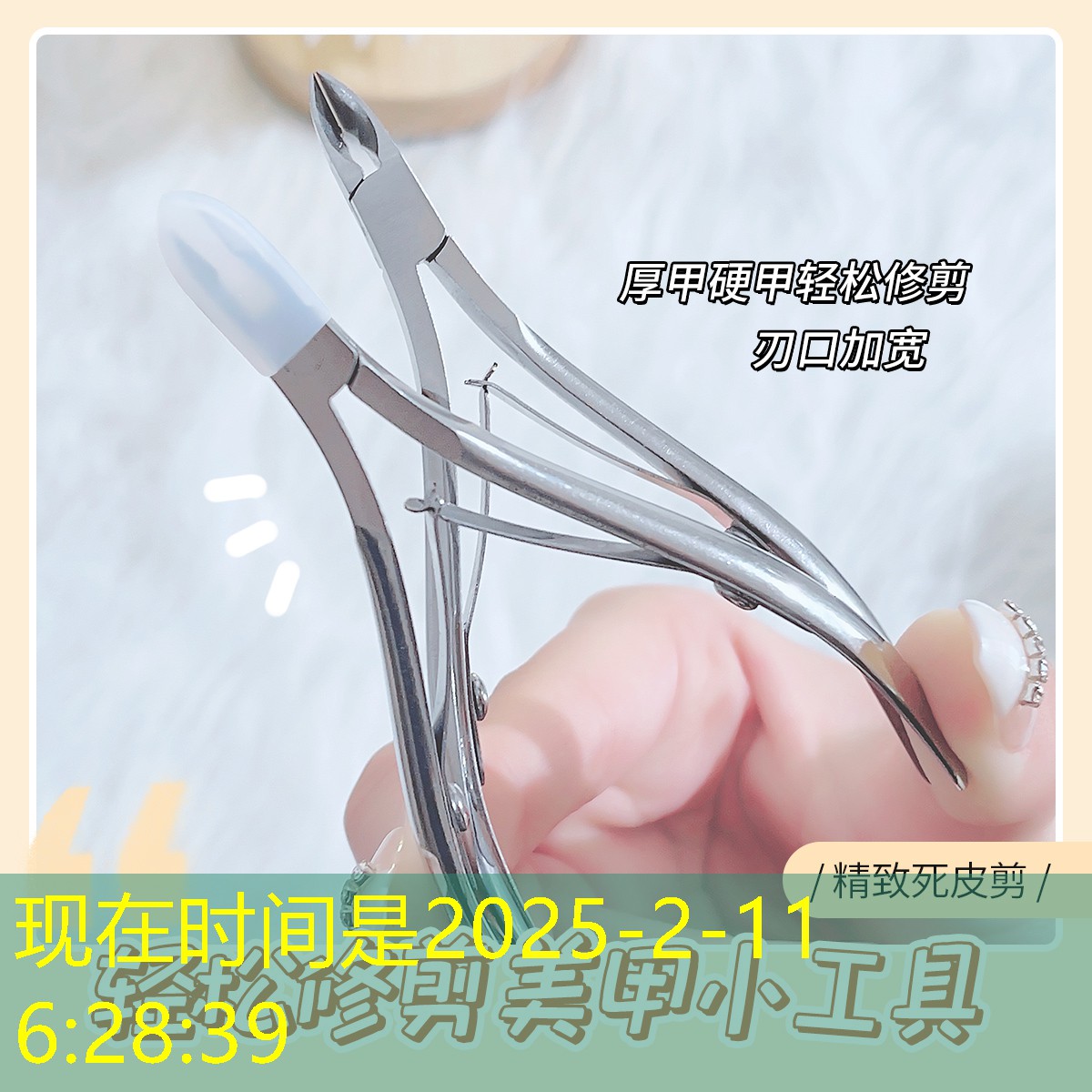 球迷气球小程序怎么玩游戏