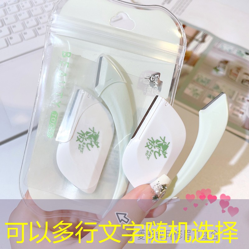 西天取经3d游戏攻略大全