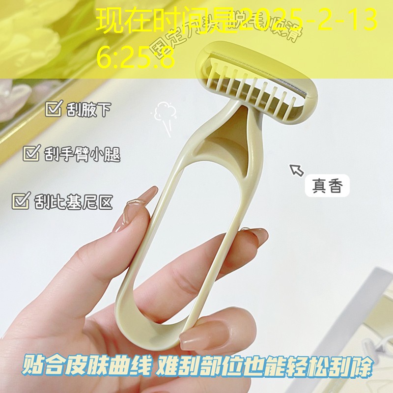 光影世界小游戏小程序试玩