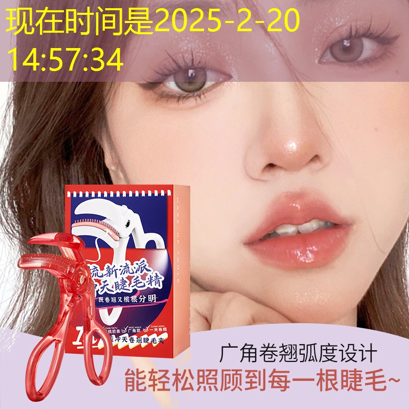 古装游戏原画服装设计
