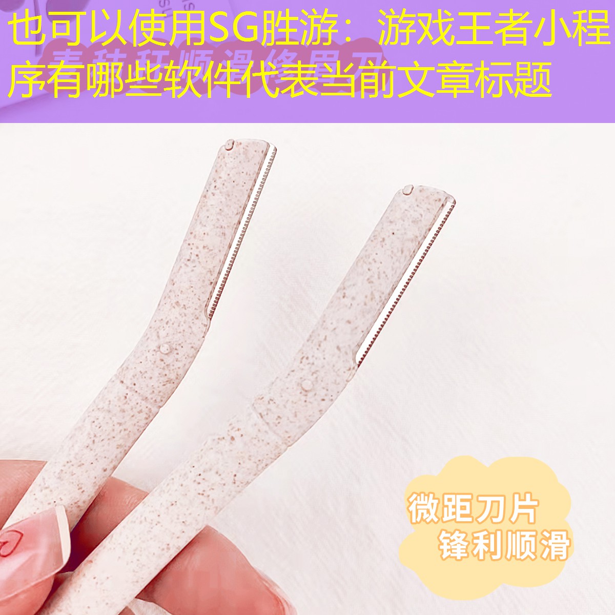 游戏王者小程序有哪些软件